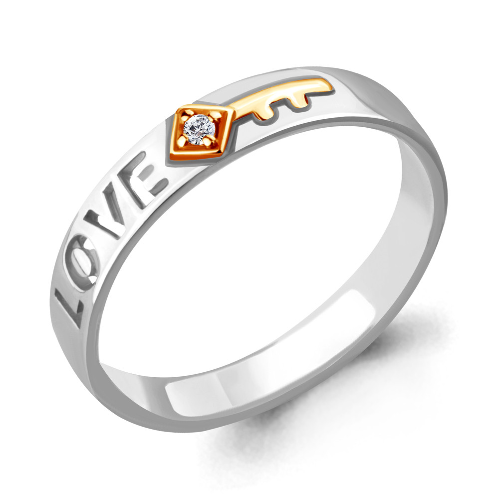 Серебряное кольцо с фианитом AQUAMARINE (#708768)