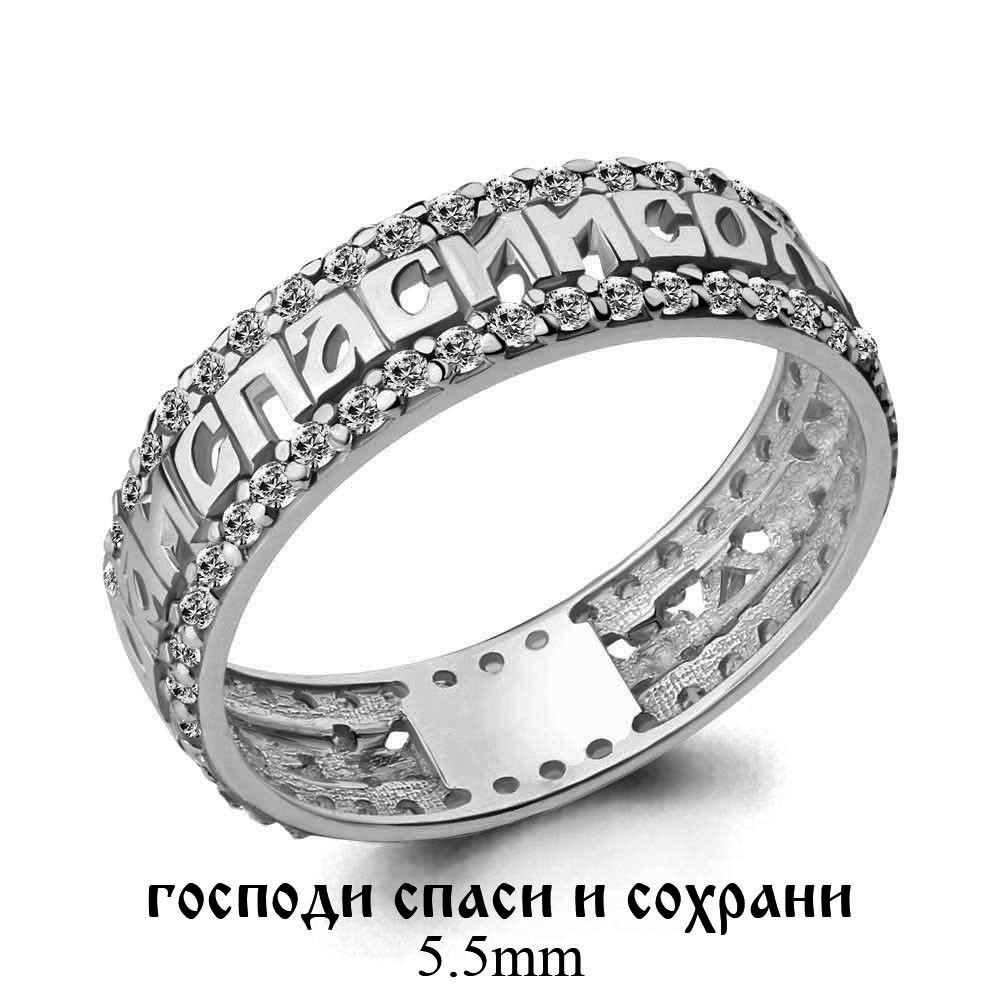 Серебряное кольцо с фианитом AQUAMARINE (#708783)