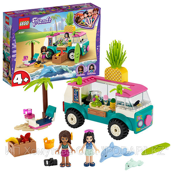 LEGO Friends 41397 Конструктор ЛЕГО Подружки Фургон-бар для приготовления сока