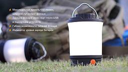 Фонарь кемпинговый светодиодный Fenix CL30R White LEDs, 650 Lm, USB зарядка, фото 3