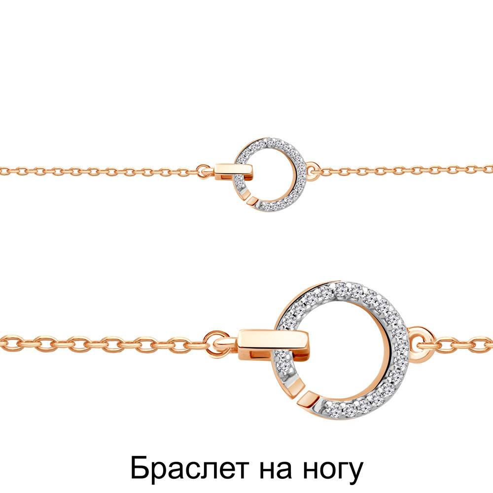 Серебряный браслет с фианитом AQUAMARINE #703669