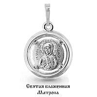Серебряная подвеска AQUAMARINE #711569