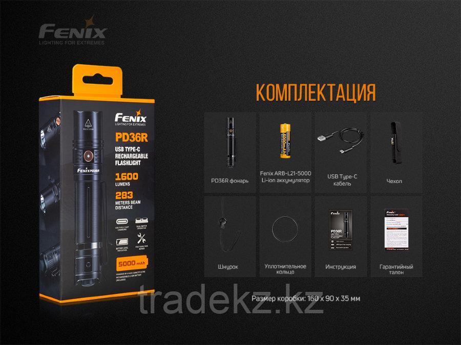 Фонарь тактический Fenix PD36R, 1600 Lm, USB зарядка - фото 9 - id-p71581238