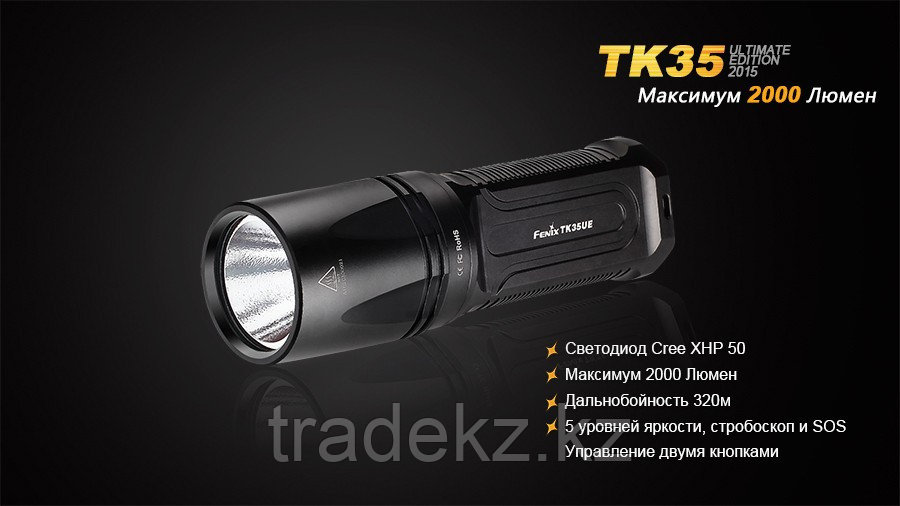 Фонарь тактический Fenix TK35 UE, Cree XM-L U2, 900 Lm (без элементов питания) - фото 5 - id-p71582450