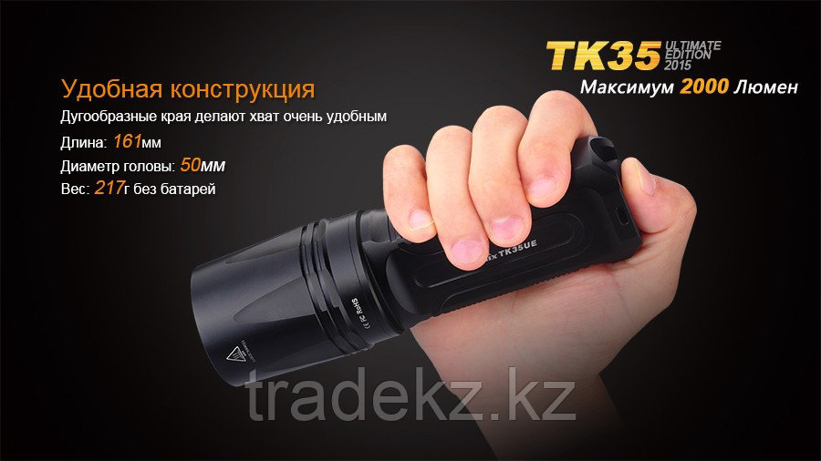 Фонарь тактический Fenix TK35 UE, Cree XM-L U2, 900 Lm (без элементов питания) - фото 8 - id-p71582450