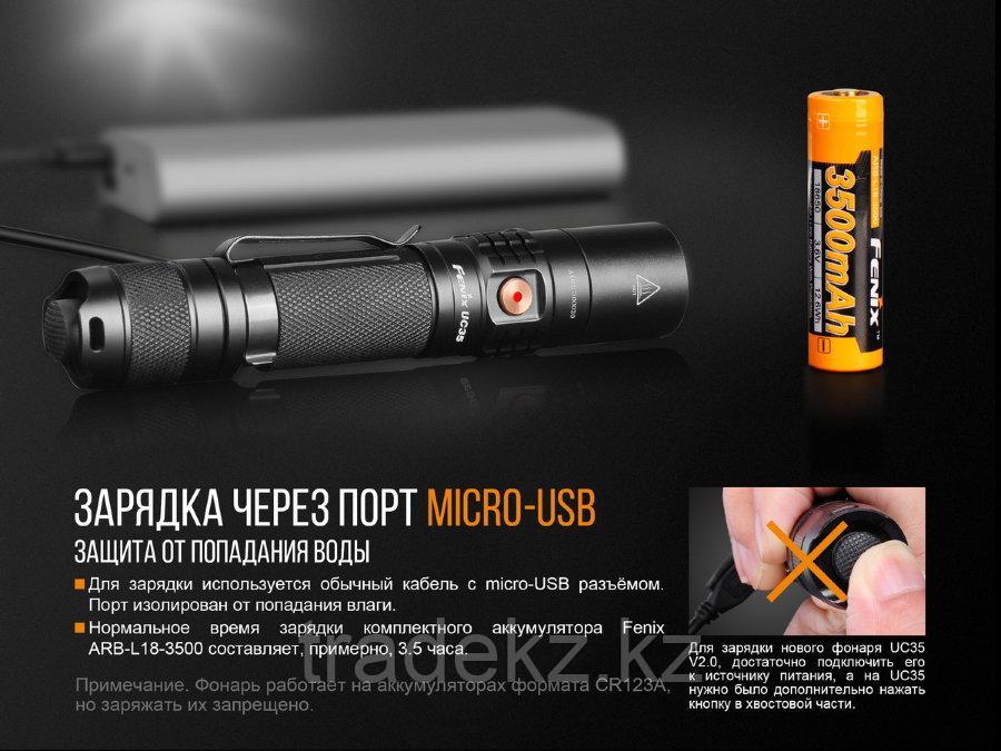 Фонарь Fenix UC35 V2.0, Cree XP-L HI V3 LED, 1000 Lm, USB зарядка - фото 9 - id-p71587255