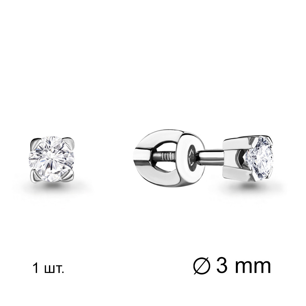 Серебряные серьги-пуссеты с фианитом Swarovski AQUAMARINE (#708723)