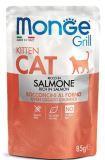 Monge GRILL Salmone Kitten Лососсь Влажный корм для котят 85гр