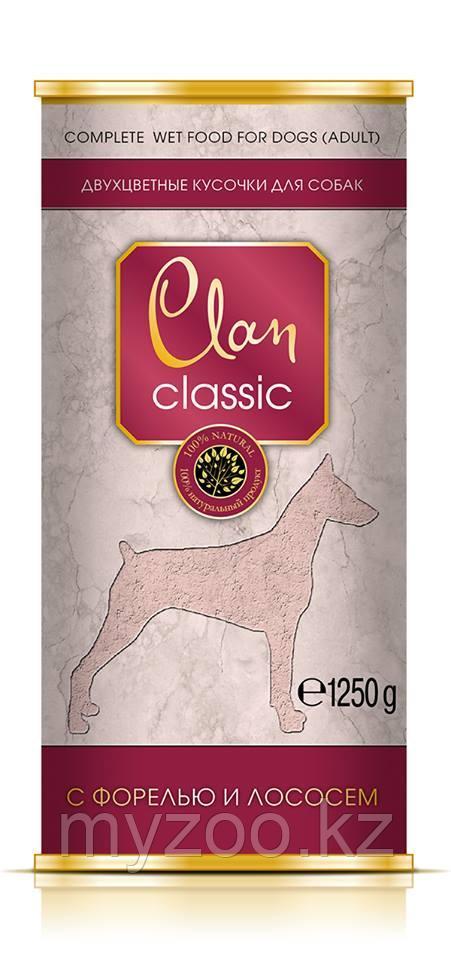 CLAN CLASSIC влажный корм для собак всех пород Кусочки в соусе с форелью и лососем 1250гр