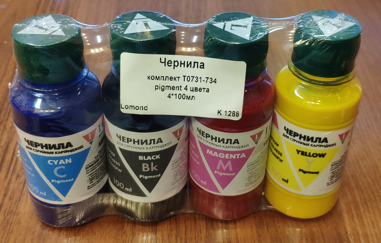 Комплект чернил Epson T0731-734(4*100мл) pigment 4 цвета LE09-001