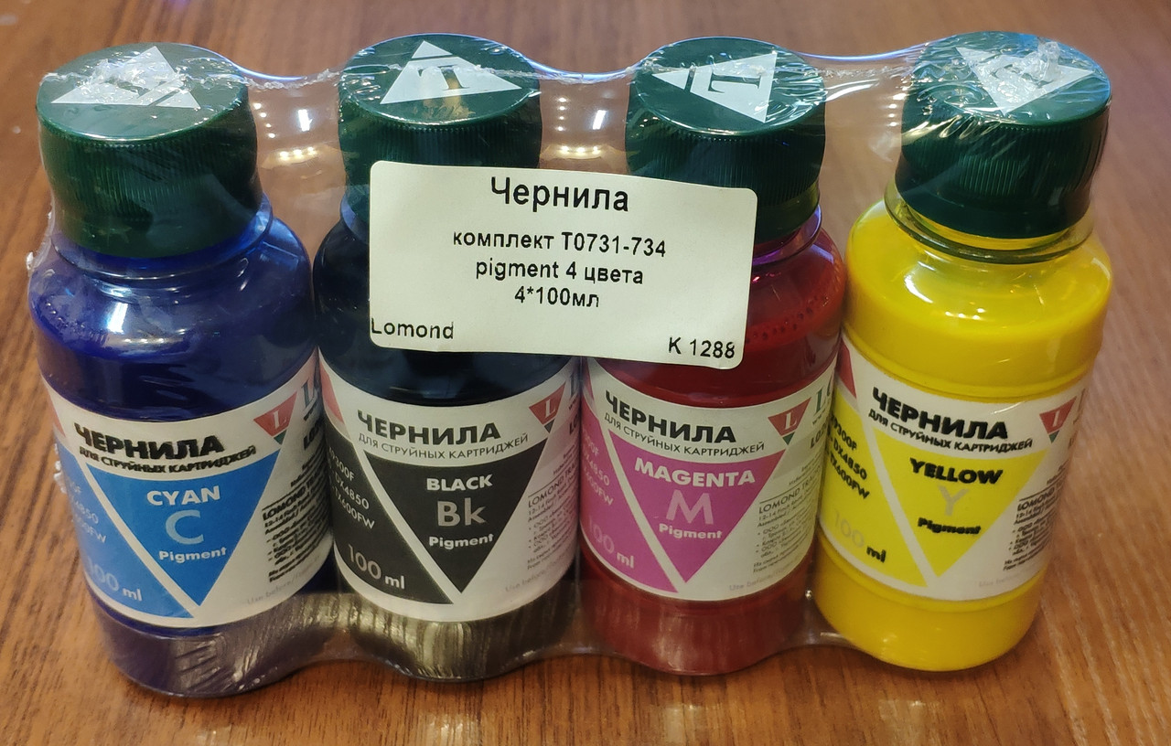 Комплект чернил Epson T0731-734(4*100мл) pigment 4 цвета LE09-001 - фото 1 - id-p1568339