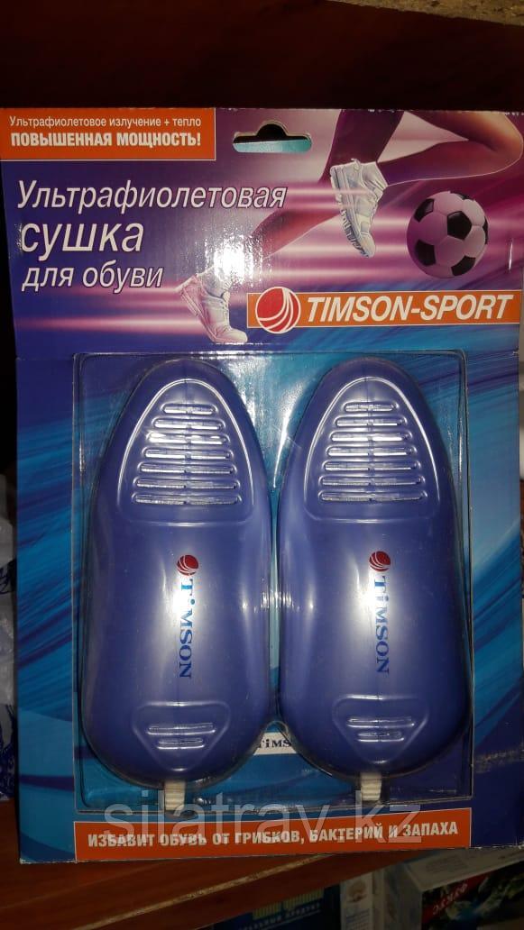 Ультрафиолетовая сушка для обуви, противогрибковая., фото 1