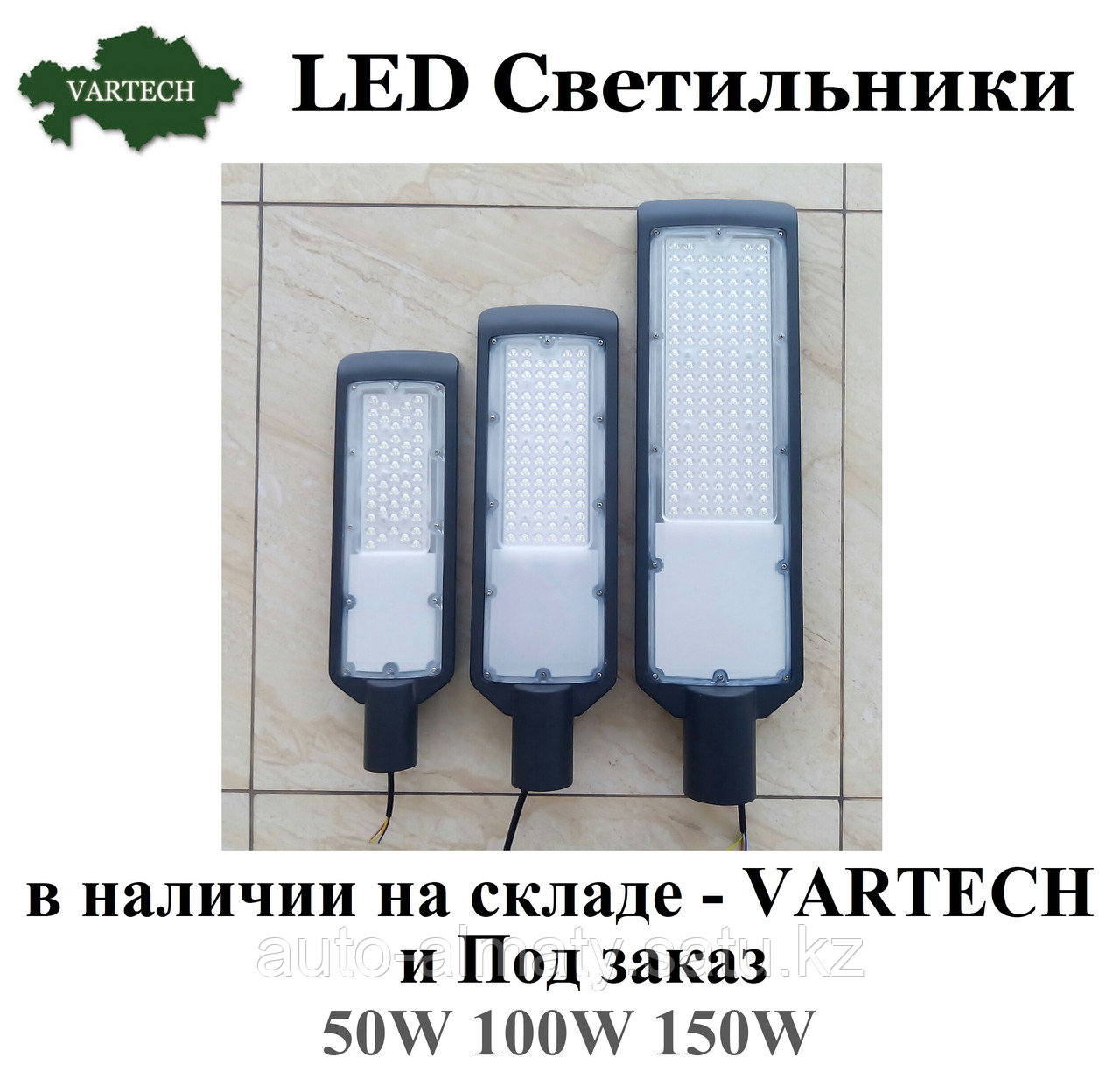 Светильник светодиодный уличный консольный LED ДКУ HF-138 100w - фото 5 - id-p66056357