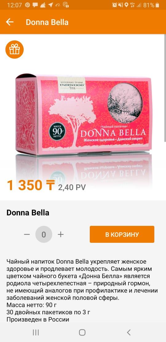 Donna bella Женское здоровье - фото 2
