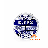 Анти-грибковая мазь Би-Текс (B-Tex White Ointment), 14 г.