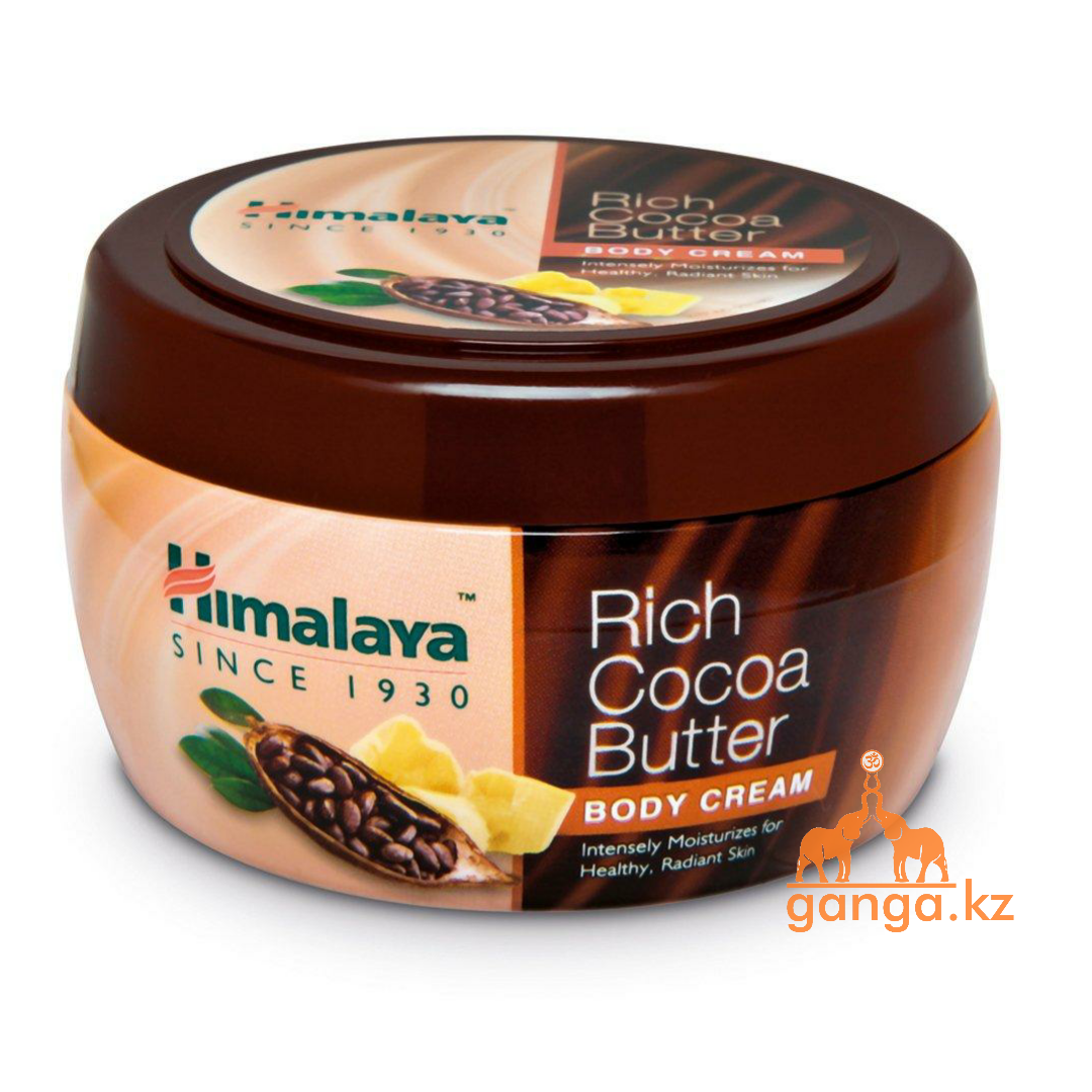 Крем для тела с Какао маслом (Body Cream Rich Cocoa Butter HIMALAYA), 200 мл