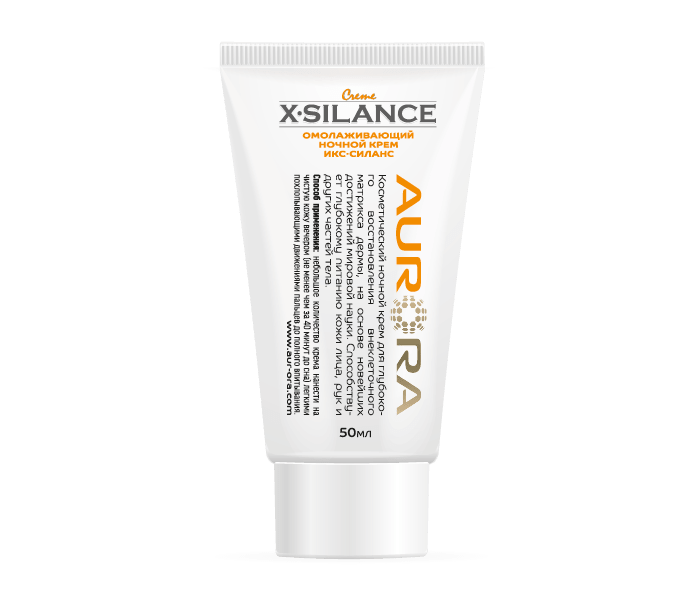 Омолаживающий ночной крем Икс-Силанс Крем (X-Silance Creme), глубокое питание кожи лица, рук и других частей