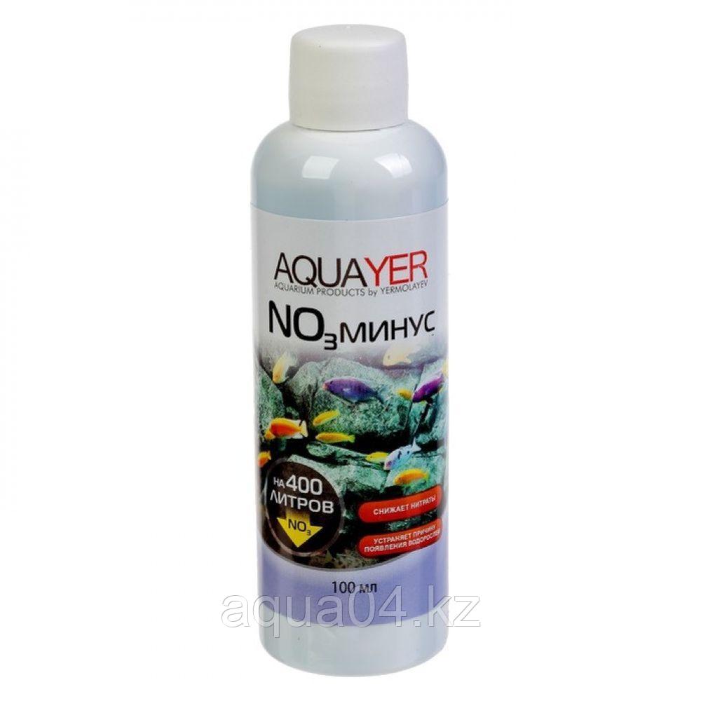 AQUAYER NO3 минус 100 mL - фото 1 - id-p71687773