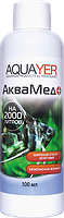 AQUAYER Аквамед 100 mL