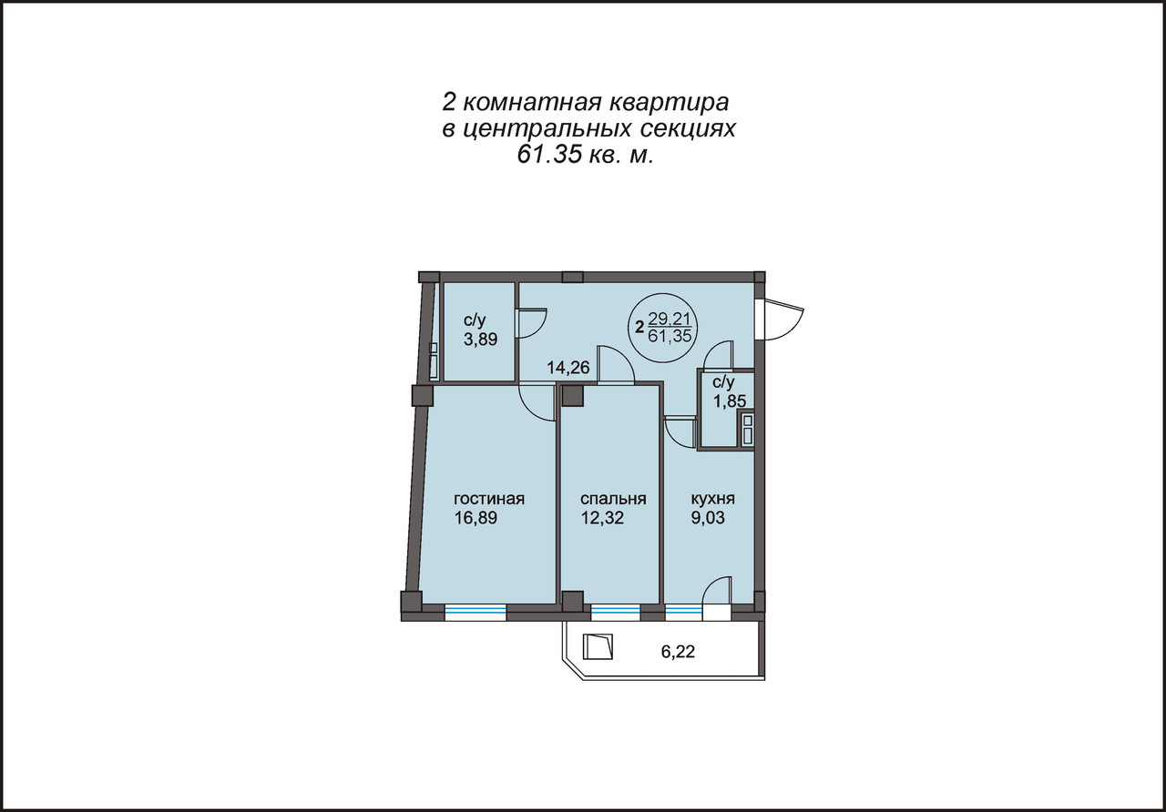 Жк кызыл. Кызыл жилой комплекс.