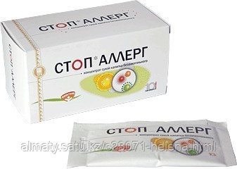 Препарат от аллергии