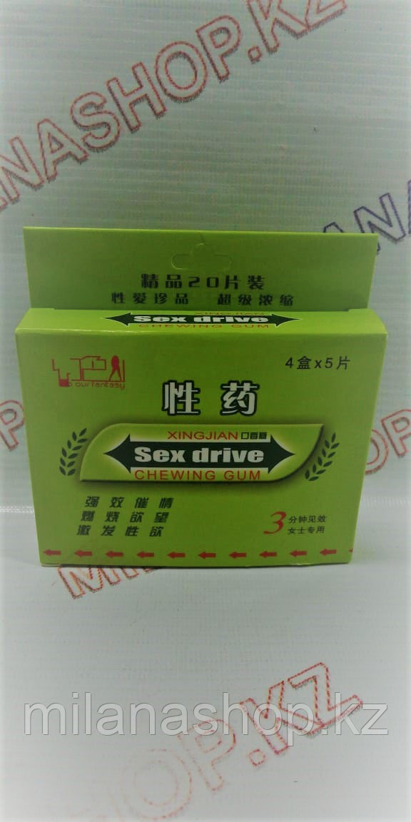 Возбуждающая жвачка Секс Драйв ( Sex drive ) ( 4 коробки по 5 пластинок )