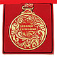 Медаль  "Умница и красавица"  6,5см*7,8 см, фото 2