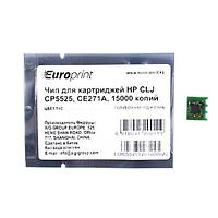 Чип Europrint HP CE271A