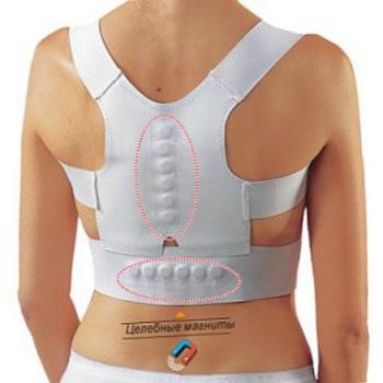 Корректор осанки магнитный "Magnetic Posture Support" Dr. Levine's (L-XL)