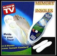 Стельки с "памятью" Memory Foam Insoles