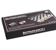 Настольная игра магнитная 3 в 1 {шахматы, шашки, нарды}, фото 5