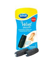 Роликовые насадки для терки для ступней Scholl Velvet Soft [2 шт.]