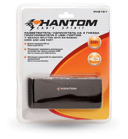 Разветвитель-удлинитель 3 гнезда прикуривателя с USB PHANTOM РН2151 - фото 2 - id-p71727259