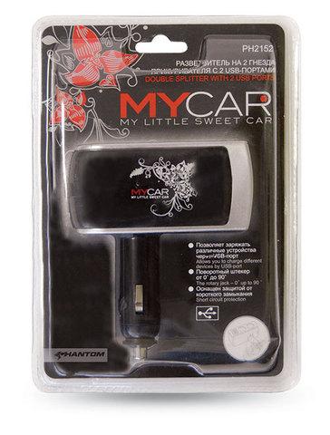 Разветвитель прикурикуривателя на 2 гнезда с 2 USB-портами MY CAR PH2152 - фото 1 - id-p71727260