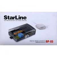 StarLine стандартты BP03 иммобилизаторын айналып ту модулі