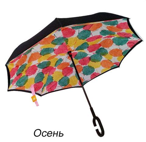 Чудо-зонт перевёртыш «My Umbrella» SUNRISE (Чёрная с тёмно-синим) - фото 7 - id-p71728130