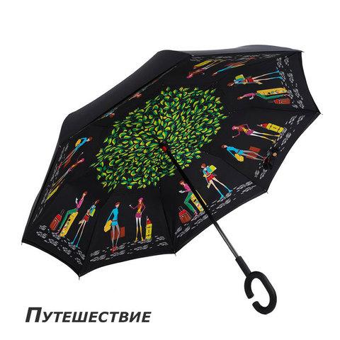 Чудо-зонт перевёртыш «My Umbrella» SUNRISE (Чёрная с синим) - фото 7 - id-p71728132