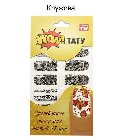 Наклейки-тату на ногти WOW ТАТУ, 14 штук (Одуванчики) - фото 2 - id-p71729321