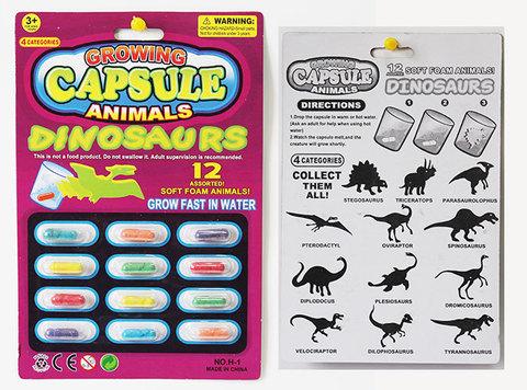 Игровой набор «Растущие животные в капсуле» {12 капсул} (Динозавры) - фото 1 - id-p71730680