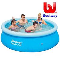 Бассейн бескаркасный Bestway Fast Set 244x66см 57008