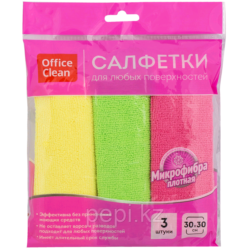 Салфетка из микрофибры OfficeClean "Стандарт", универсальная, 30x30 см, 3 штуки в упаковке