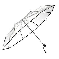 Зонт складной прозрачный «Стекло»