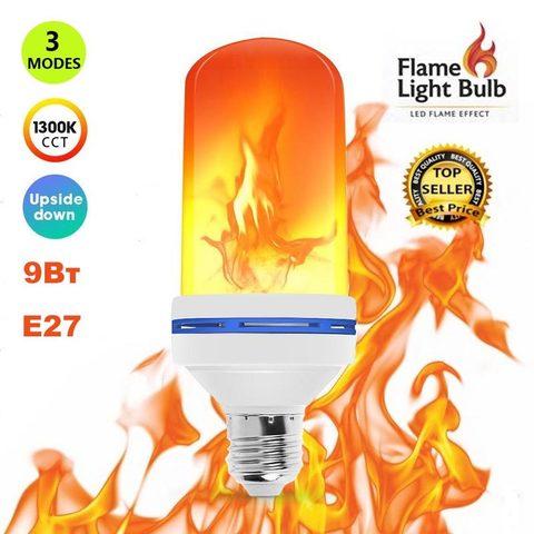 Лампа LED Flame Effect с имитацией пламени огня (Е27 / 9W) - фото 1 - id-p71731548