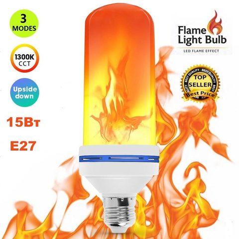 Лампа LED Flame Effect с имитацией пламени огня (Е27 / 9W) - фото 7 - id-p71731548
