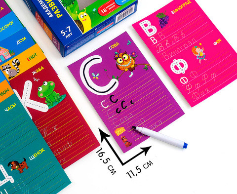 Игра с маркером и карточками «Пиши и вытирай» Vladi Toys (Буквы и слова) - фото 3 - id-p71731714