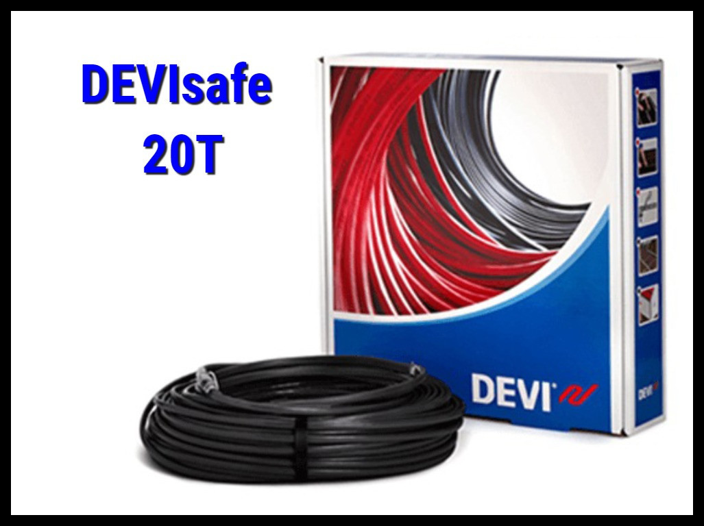 Двухжильный нагревательный кабель DEVIsafe 20T на 220В/230В - 12 м
