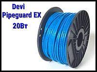 Саморегулирующийся нагревательный кабель Devi-pipeguard EX 20 (Мощность: 20 Вт/м)