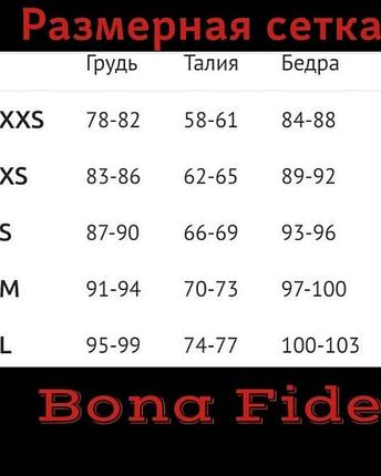Велосипедки Bona Fide, фото 3