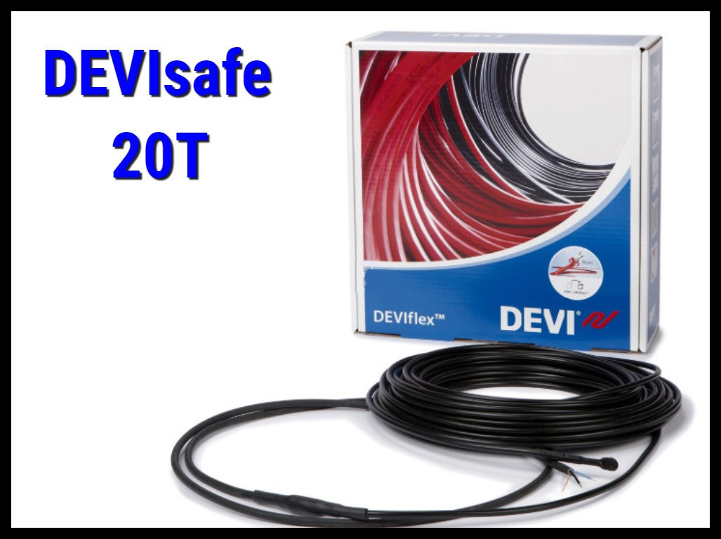 Двухжильный нагревательный кабель DEVIsafe 20T на 220В/230В - 17м
