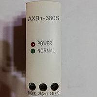 Реле контроля фаз AXB1-380S